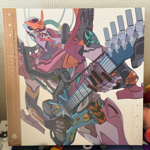 Yoko Takahashi: Soul's Refrain - Evangelion (Original Soundtrack) - Clear Vinyl [ Vinyl ]