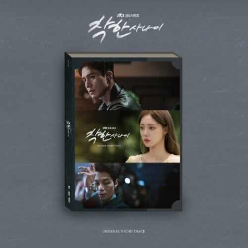 Various Artists: The Nice Guy - JTBC Drama Soundtrack - incl. 56pg Photobook + Bookmark - CD