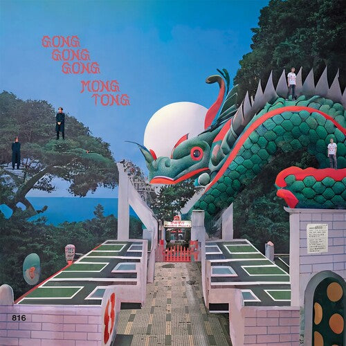 Gong Gong Gong III: Mongkok Duel [ Vinyl ]