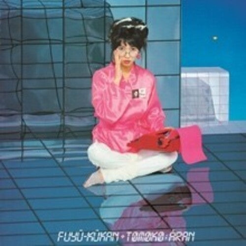 Tomoko Aran: Fuyu-kukan [ Vinyl ]