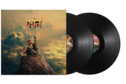 Gorillaz: The Mountain [ Vinyl ]