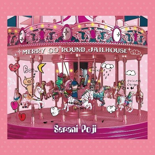 Serani Poji: Merry Go Round Jailhouse [ Vinyl ]