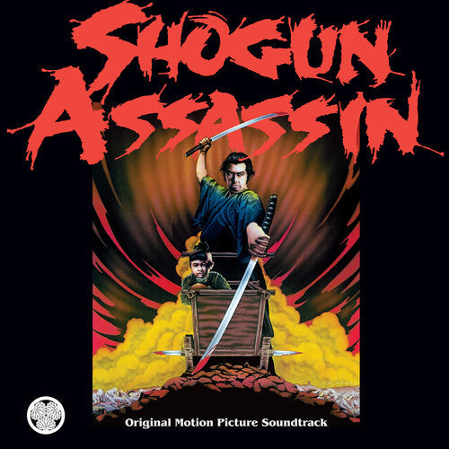 Wonderland Philharmonic: Shogun Assassin (Original Sountrack) [ Vinyl ]