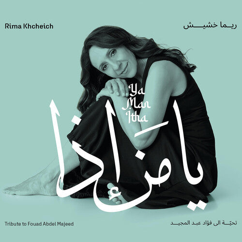 Rima Khcheich: Ya Man Itha - Tribute to Fouad Abdel Majeed - CD