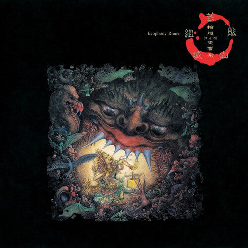 Geinoh Yamashirogumi: Ecophony Rinne [ Vinyl ]