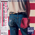 Bruce Springsteen: Born In The U.S.A. -Blu-Spec CD2 - CD