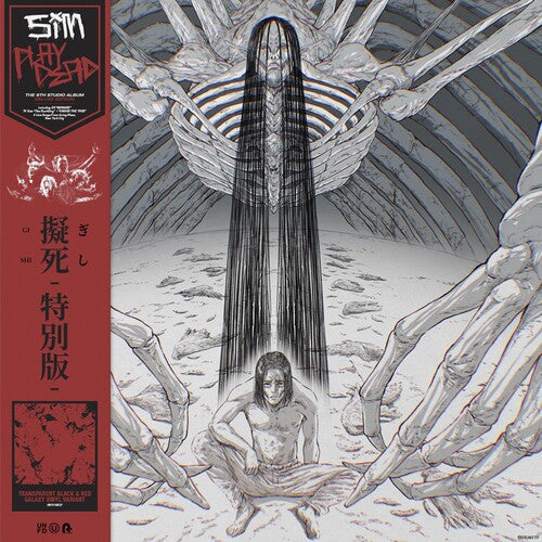 Sim: Playdead [ Vinyl ]