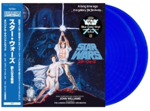 John Williams: Star Wars: A New Hope - Original Motion Picture Soundtrack - Blue Vinyl [ Vinyl ]