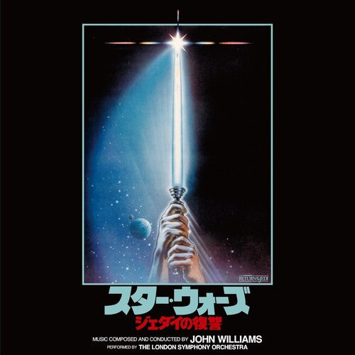 John Williams: Star Wars: Return Of The Jedi - Original Motion Picture Soundtrack - Green Vinyl [ Vinyl ]