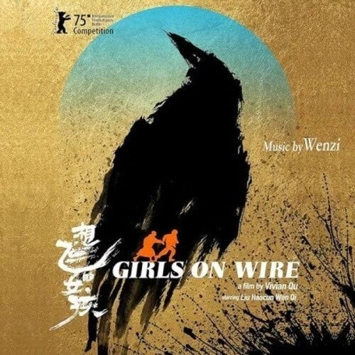 Wenzi: Girls On Wire (Original Soundtrack) - CD