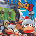 Soichi Terada: Ape Escape 3 - O.S.T.: Soichi Terada: Ape Escape 3 (Original Soundtrack) - VINYL